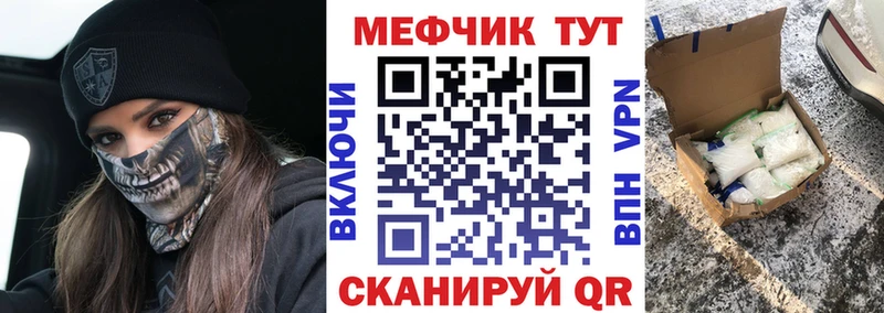 Сколько стоит Старый Оскол МЕТАМФЕТАМИН А ПВП Меф мяу мяу КОКАИН ГАШИШ АМФ