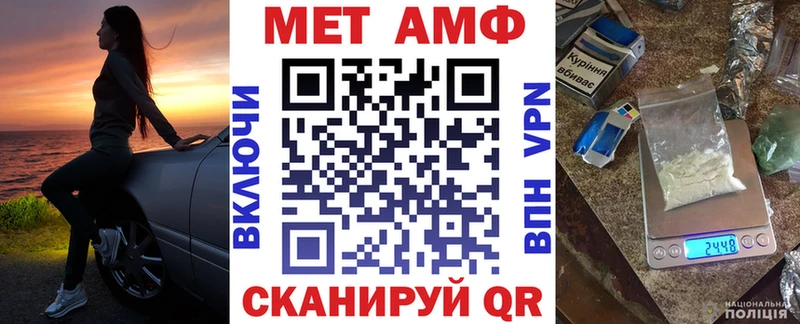 купить наркоту  Старый Оскол  Амфетамин Premium 