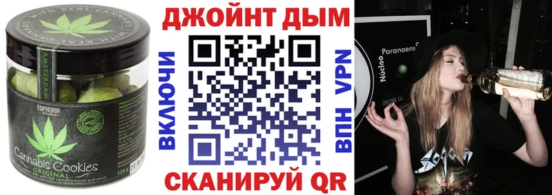 Cannafood марихуана  ОМГ ОМГ зеркало  Старый Оскол 