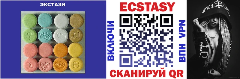 мега ТОР Старый Оскол Экстази mix