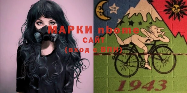 кокс Алексин