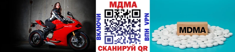 МДМА VHQ хочу наркоту Старый Оскол