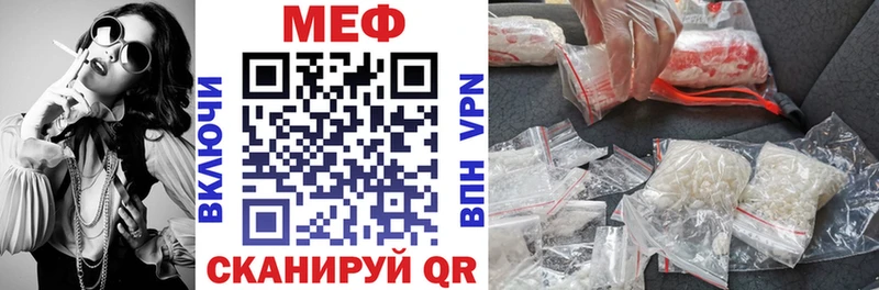 Меф мяу мяу  дарнет шоп  Старый Оскол 