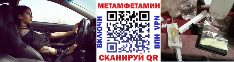 МЕТАМФЕТАМИН кристалл Старый Оскол