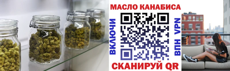 Дистиллят ТГК гашишное масло Старый Оскол