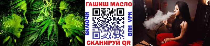 ссылка на мегу ONION  Старый Оскол  ТГК THC oil 